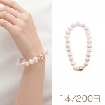 ブレスレット 高品質フェイクパール 丸玉 ガラスパール シンプル マグネット付き 長さ約19.5cm 8mm（1本）