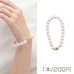 ブレスレット 高品質フェイクパール 丸玉 ガラスパール シンプル マグネット付き 長さ約19.5cm 8mm（1本）