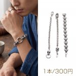 ブレスレット ヴィンテージ風 骸骨モチーフ スカル アンティーク調 メタルチェーンブレスレット 3種（1本）