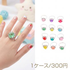 キッズ用リング ランダム ラインストーン 子ども用 おもちゃの指輪 オープンリング 外径約17mm内径約15mm（1ケース）