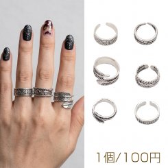 デザインリング フェザー 幾何学模様 ヴィンテージ風 アンティークシルバー メタルリング オープンリング 全6種（1個）