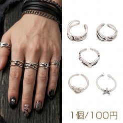 デザインリング スマート 変形デザイン ヴィンテージ風 アンティークシルバー メタルリング オープンリング 全5種（1個）
