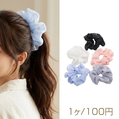 シュシュ チュール素材 無地 スイート系 ヘアゴム 髪飾り 髪留め ヘアゴム ヘアアクセサリー 約10cm（1ヶ）