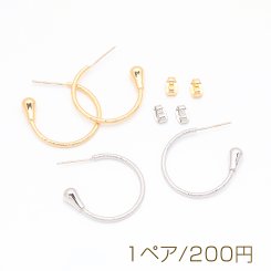 デザインピアス C字 サンド加工 凹凸加工 スタッドピアス メタルピアス 約1.5×24mm（1ペア）