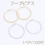デザインフープピアス 43mm（1ペア）