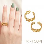 ステンレスリング 透かし ハート ゴールドカラー 指輪 デザインリング オープンリング 内径約17mm（1ヶ）