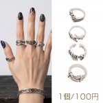 デザインリング ボーンモチーフ ヴィンテージ風 アンティークシルバー メタルリング オープンリング 全4種（1個）