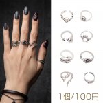 デザインリング ロック風 変形デザイン ヴィンテージ風 アンティークシルバー メタルリング オープンリング 全8種（1個）