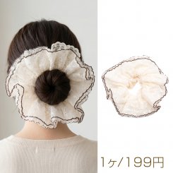 シュシュ オフホワイト＆ブラウン 透け感 レース フラワーモチーフ 髪飾り 髪留め ヘアゴム ヘアアクセサリー（1ヶ）