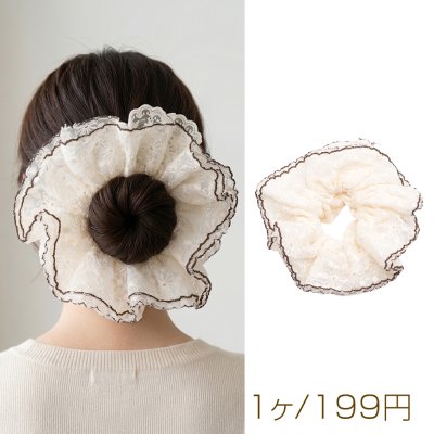 シュシュ オフホワイト＆ブラウン 透け感 レース フラワーモチーフ 髪飾り 髪留め ヘアゴム ヘアアクセサリー（1ヶ）