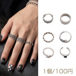 デザインリング 個性的 ヴィンテージ風 アンティークシルバー メタルリング オープンリング 全6種（1個）