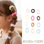 ヘアゴム お徳用 フラワーモチーフ ミックスカラー カラーランダム 髪飾り 髪留め ヘアゴム ヘアアクセサリー（約100ヶ）