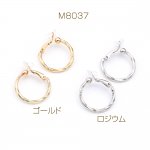 フープイヤリング シリコンカバー付き 1.9×22mm（2ヶ）