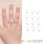 キッズ用リング ランダム クリスタル風 子ども用 おもちゃの指輪 オープンリング 外径約16mm内径約15mm（1ケース）
