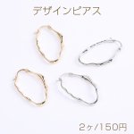 高品質デザインピアス オーバルフープピアス 24×37mm（2ヶ）
