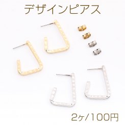 デザインピアス 三角形 19×27.5mm（2ヶ）