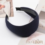 カチューシャ ワイド 幅広 ストライプ ニット生地 ヘアバンド 髪飾り ヘアアクセサリー 幅约6.5cm（1ヶ）