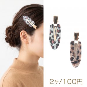 ヘアクリップ レオパード柄 ヒョウ柄 髪飾り ヘアアクセサリー 約18×62mm（2ヶ）