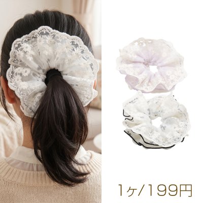 シュシュ リボン柄 2層レース フラワーモチーフ パール付き 髪飾り 髪留め ヘアゴム ヘアアクセサリー（1ヶ）