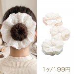 シュシュ レースフリル×ドット柄 髪飾り 髪留め ヘアゴム ヘアアクセサリー（1ヶ）