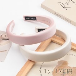 カチューシャ サテン 光沢感 無地 ボリューム感 厚みのあるヘアバンド 髪飾り ヘアアクセサリー 幅约3cm（1ヶ）