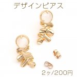 デザインピアス 11×24mm ゴールド（2ヶ）