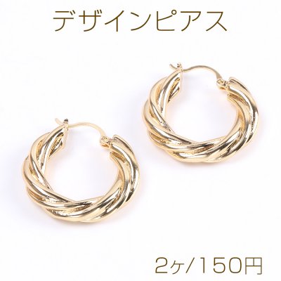 高品質デザインピアス ツイストフープピアス 28mm ゴールド（2ヶ）