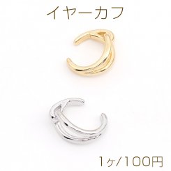 高品質イヤーカフ 7×16mm 片耳用（1ヶ）