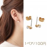 デザインピアス リボンモチーフ ABSパール＆ラインストーン付き スタッドピアス 約4×7mm（1ペア）