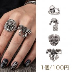 デザインリング 存在感◎ボリュームリング ヴィンテージ風 アンティークシルバー メタルリング オープンリング 全4種（1個）