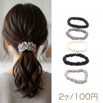 シュシュ 細め シルク風 光沢感 シンプル 使いやすい 髪飾り 髪留め ヘアゴム ヘアアクセサリー 約7cm（2ヶ）