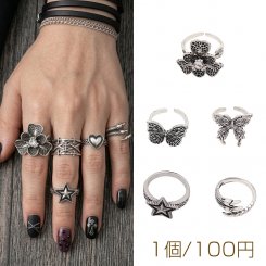 デザインリング フラワー 蝶 ヴィンテージ風 アンティークシルバー メタルリング オープンリング 全6種（1個）