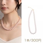 パールネックレス 高品質フェイクパール 丸玉 ガラスパール シンプル アジャスター付き 長さ約37+5cm 10mm（1本）
