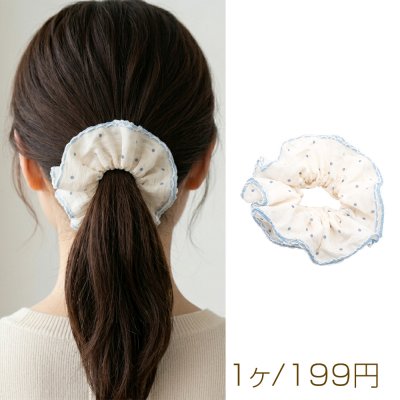 シュシュ オフホワイト＆ブルー 水玉模様 ドット柄 レース 髪飾り 髪留め ヘアゴム ヘアアクセサリー（1ヶ）