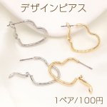 デザインピアス フープピアス ハート型 20.5×30mm（1ペア）