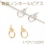 高品質デザインピアス フープピアス オーバル 34×45mm ゴールド（2ヶ）