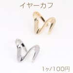 高品質イヤーカフ 20×22mm 片耳用（1ヶ）