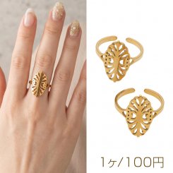 ステンレスリング 透かし オーバル ゴールドカラー 指輪 デザインリング オープンリング 内径約18mm（1ヶ）