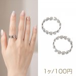 ステンレスリング リーフ ロジウムカラー 指輪 デザインリング オープンリング 内径約18mm（1ヶ）