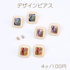 デザインピアス エポ付きピアス 長方形型 17×20mm ゴールド（4ヶ）