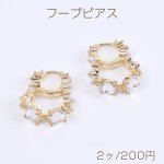 高品質開閉式フープピアス ジルコニアピアス 15×23mm ゴールド（2ヶ）