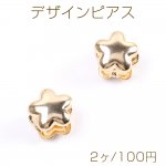 高品質デザインピアス 星形 12mm ゴールド（2ヶ）
