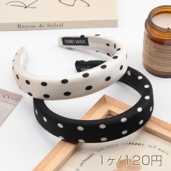 カチューシャ 白黒 水玉 ドット柄 ボリューム感 厚みのあるヘアバンド 髪飾り ヘアアクセサリー 幅约3cm（1ヶ）