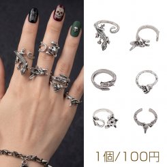 デザインリング アニマルモチーフ ヴィンテージ風 アンティークシルバー メタルリング オープンリング 全6種（1個）