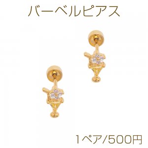 バーベルピアス フラワー 三角ストーン付き ステンレス製 メッキ加工 デザインピアス 約6×9mm（ 1ペア）