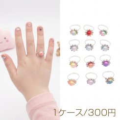 キッズ用リング ランダム パール風 子ども用 おもちゃの指輪 オープンリング 外径約17mm内径約15mm（1ケース）