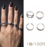 デザインリング 変形 不規則デザイン ヴィンテージ風 アンティークシルバー メタルリング オープンリング 全4種（1個）
