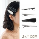 ヘアクリップ ステッチ風 モノクロカラー 髪飾り ヘアアクセサリー 約22×70mm（2ヶ）