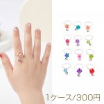 キッズ用リング ランダム 鈴モチーフ 子ども用 おもちゃの指輪 オープンリング 外径約16mm内径約14mm（1ケース）