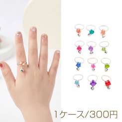 キッズ用リング ランダム 鈴モチーフ 子ども用 おもちゃの指輪 オープンリング 外径約16mm内径約14mm（1ケース）